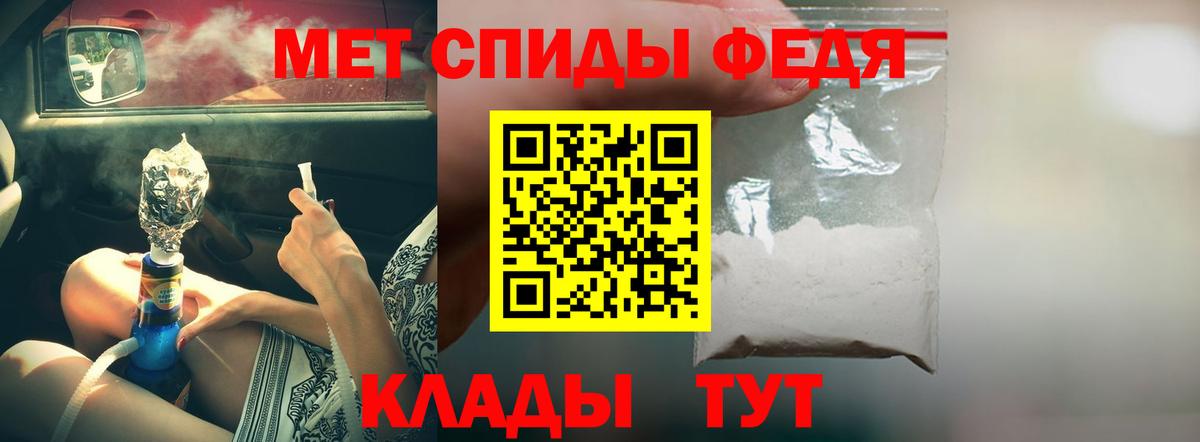 АМФЕТАМИН 98%  Амфетамин  Канаш  Вход с VPN 