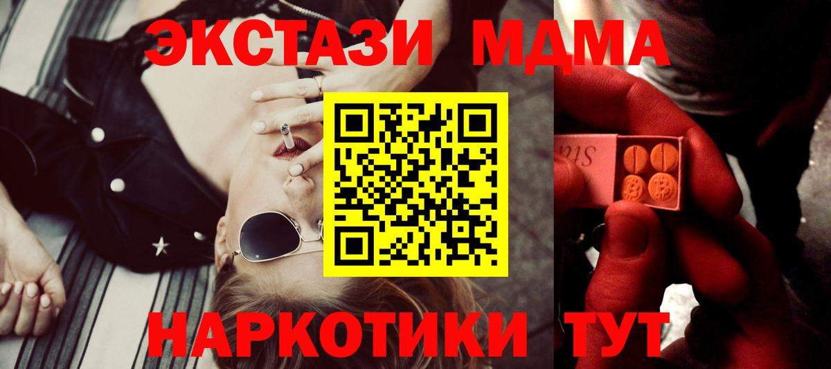 Экстази диски Канаш