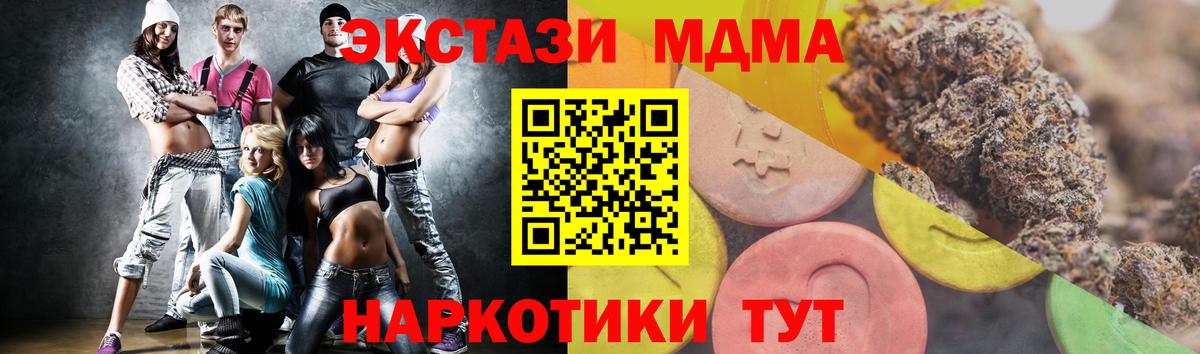 Экстази Philipp Plein  Ecstasy круглые  Ecstasy  даркнет клад  Вход с VPN  Канаш 