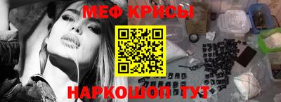 mdpv Ипатово