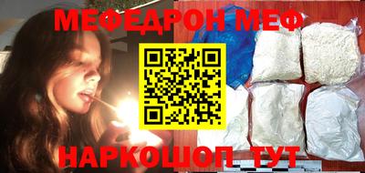 mdpv Ипатово