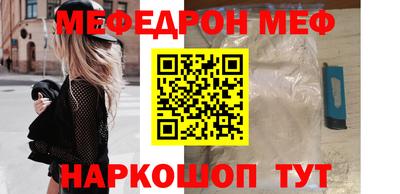 mdpv Ипатово