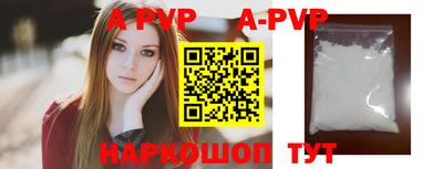 mdpv Ипатово