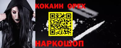 спайс Изобильный