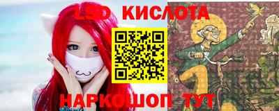 прущий лед Ирбит