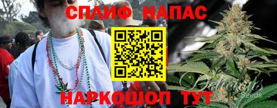 спайс Изобильный