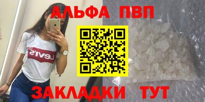 mdpv Ипатово