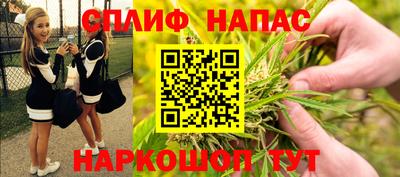 спайс Изобильный