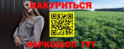 прущий лед Ирбит