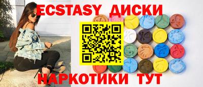 mdpv Ипатово