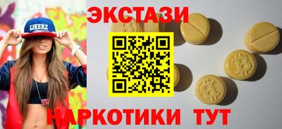 мдма Ижевск