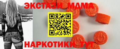 прущий лед Ирбит