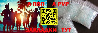 mdpv Ипатово