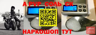 прущий лед Ирбит