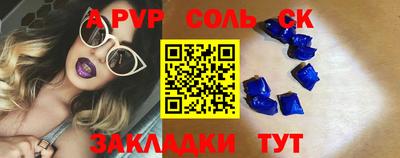 спайс Изобильный