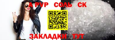 спайс Изобильный