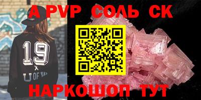 спайс Изобильный