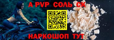 прущий лед Ирбит