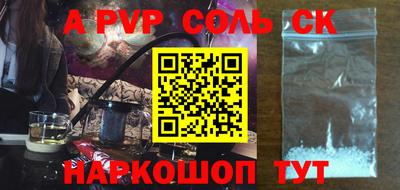 прущий лед Ирбит