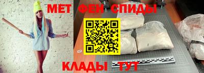 альфа пвп VHQ Ивантеевка