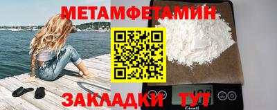 mdpv Ипатово