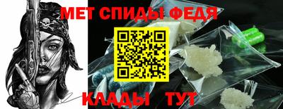 mdpv Ипатово