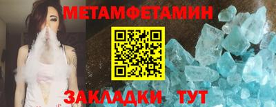 прущий лед Ирбит