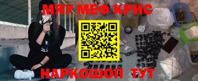 спайс Изобильный