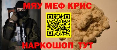 mdpv Ипатово