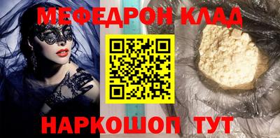 спайс Изобильный