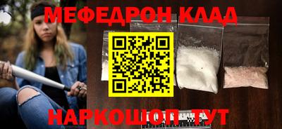 mdpv Ипатово