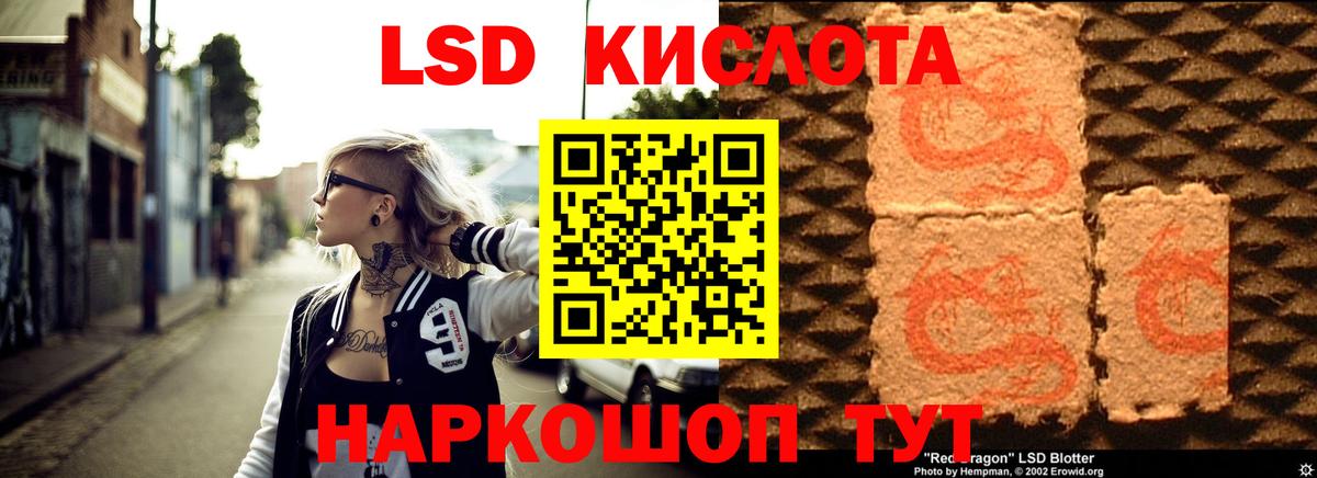 Канаш  LSD-25 экстази ecstasy  Вход с VPN  blacksprut маркетплейс  ЛСД экстази кислота  ЛСД экстази 