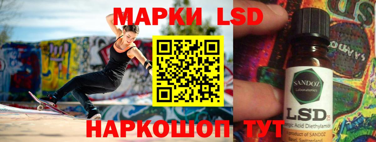 ЛСД экстази ecstasy Канаш