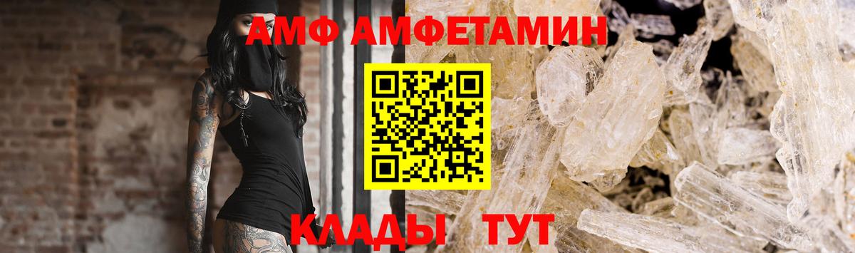 Метамфетамин Methamphetamine Канаш