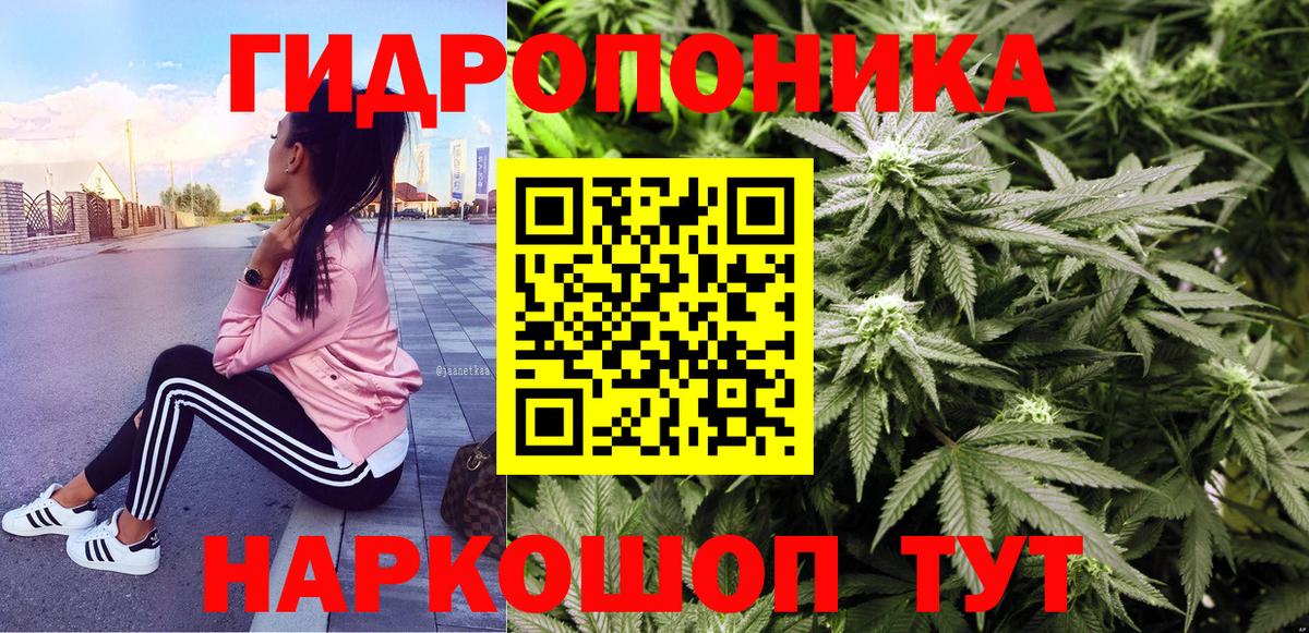 Марихуана тримм Канаш